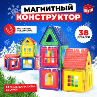 Магнитный конструктор, Новогодняя серия, 38 деталей Магнитный конструктор, Новогодняя серия, 38 деталей