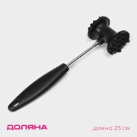 Молоток для мяса Доляна &laquo;Овал&raquo;, 25 см, цвет чёрный