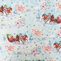 Новый год. Бумага упаковочная крафт белый "Тройка", 70 х 100 см,1 лист,