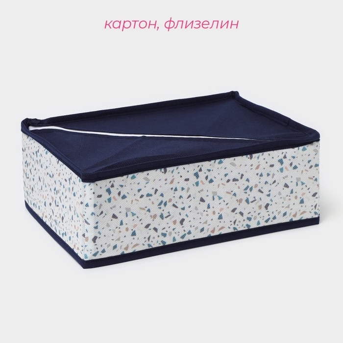 Органайзер для хранения белья Доляна «Мармелад», 12 ячеек, 27×20×10 см, цвет белый Органайзер для хранения белья Доляна «Мармелад», 12 ячеек, 27×20×10 см, цвет белый