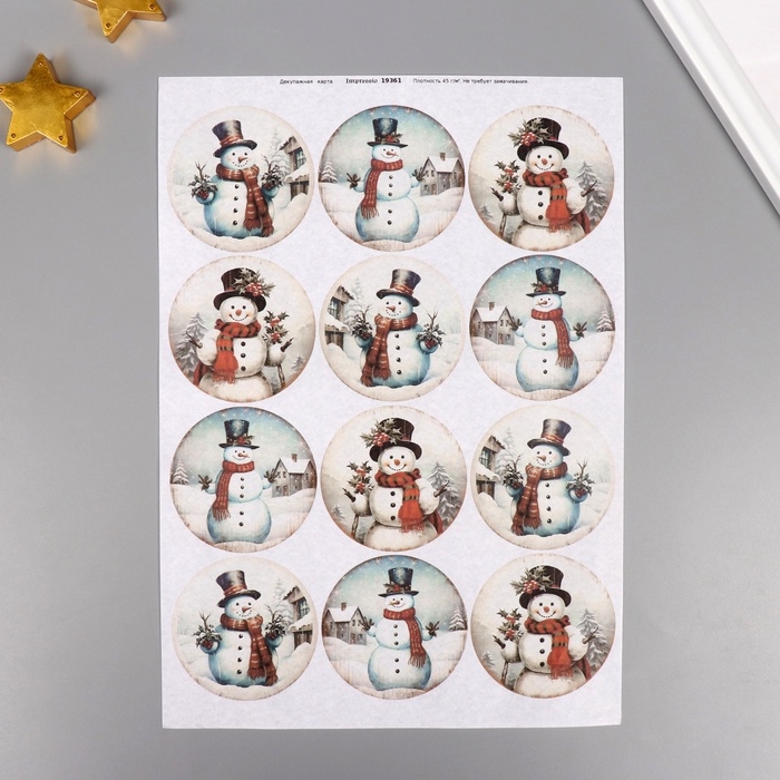Набор декупажных карт 4 шт &laquo;Новогодние шары&raquo;, плотность 45 гр/м2, формат А4