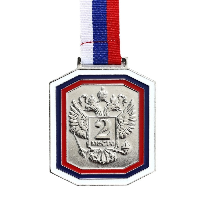 Медаль призовая 002, триколор. Цвет серебро. С лентой. 6 х 7 см Медаль призовая 002, триколор. Цвет серебро. С лентой. 6 х 7 см