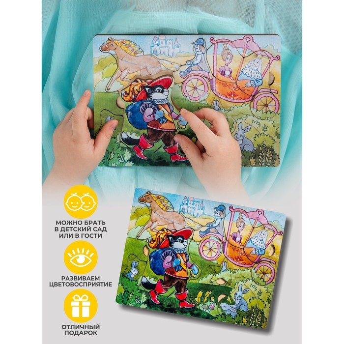 Пазл &laquo;Кот в сапогах&raquo;