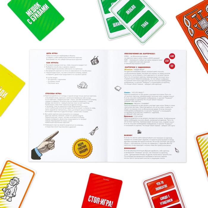 Настольная развивающая игра &laquo;ОКАВОКА&raquo;