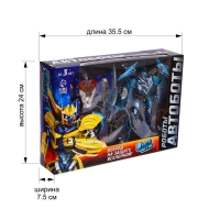 Набор роботов &laquo;Герои&raquo;, трансформируются, 2 штуки