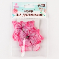 Декор для творчества &laquo;Бабочка&raquo;, двухслойный, набор 12 шт., размер 1 шт. &mdash; 5 &times; 4 см, цвет розовый