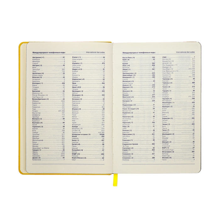 Ежедневник недатированный A5, 140л, клетка, кожзам, на резинке, черный срез, Желтый Ежедневник недатированный A5, 140л, клетка, кожзам, на резинке, черный срез, Желтый