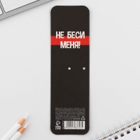 Ручка прикол шариковая синяя паста автоматическая  0.7 мм &laquo;Для того, кого всё бесит&raquo; пластик