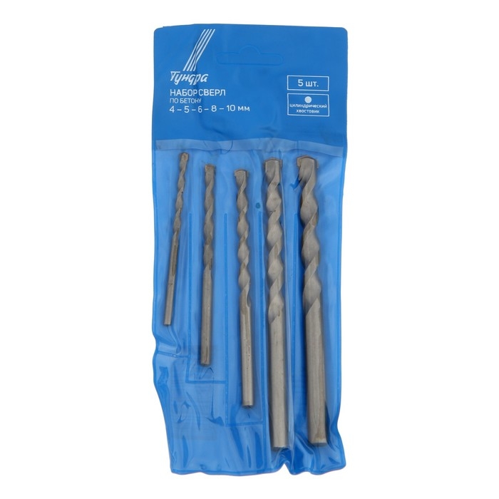 Набор сверл по бетону ТУНДРА, цилиндрический хвостовик, 4-5-6-8-10 мм, 5 шт. Набор сверл по бетону ТУНДРА, цилиндрический хвостовик, 4-5-6-8-10 мм, 5 шт.