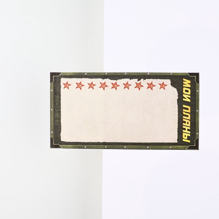 Подарочный набор, стикеры с липким слоем и ручка «Настоящему мужчине» Подарочный набор, стикеры с липким слоем и ручка «Настоящему мужчине»