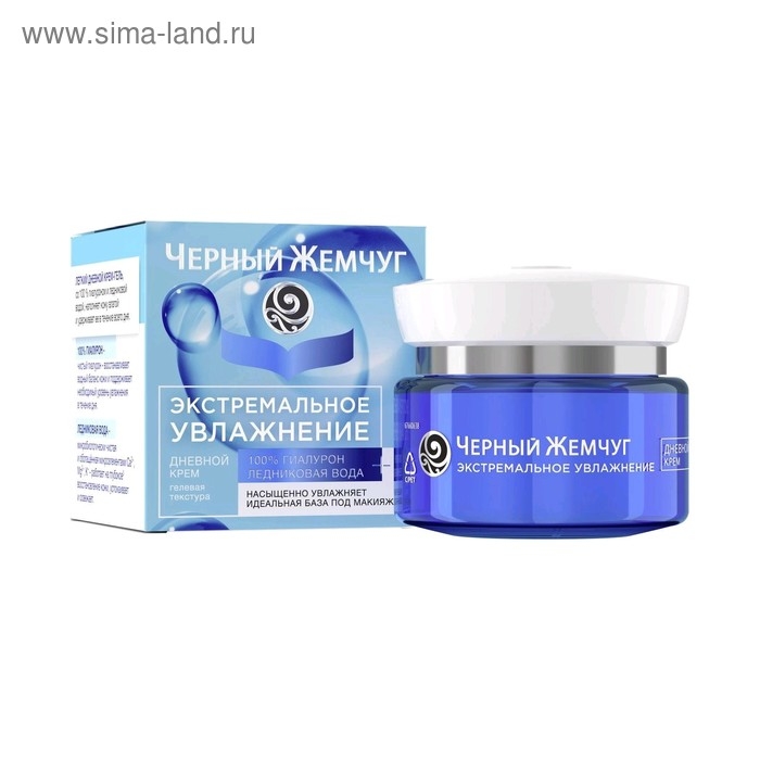 Крем для лица &laquo;Чёрный жемчуг. Увлажнение&raquo;, дневной, 50 мл
