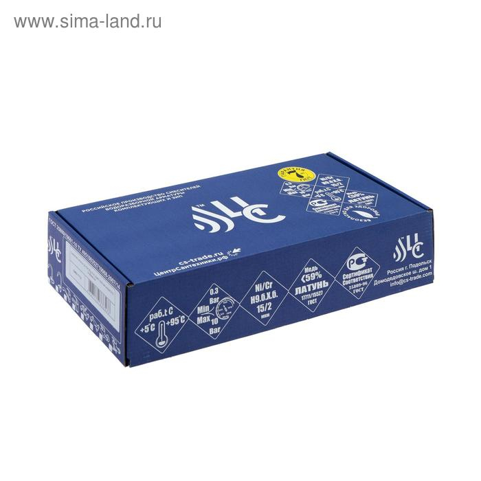 Смеситель для кухни Смеситель для кухни "ЦС-СМ СМ511712", двухвентильный, круглый излив, латунь, хром