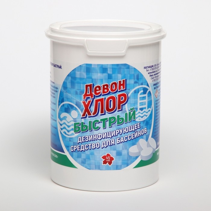 Таблетки Девон-Хлор быстрый 0,9 кг
