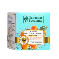 Дневной фито-крем для лица «Полезная ботаника» омолаживающий для всех типов кожи, 50 мл Дневной фито-крем для лица «Полезная ботаника» омолаживающий для всех типов кожи, 50 мл