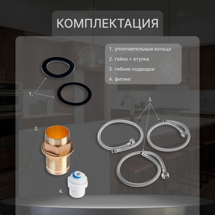 Смеситель для кухни ZEIN Z1302, однорычажный, с выходом для питьевой воды, латунь, хром Смеситель для кухни ZEIN Z1302, однорычажный, с выходом для питьевой воды, латунь, хром