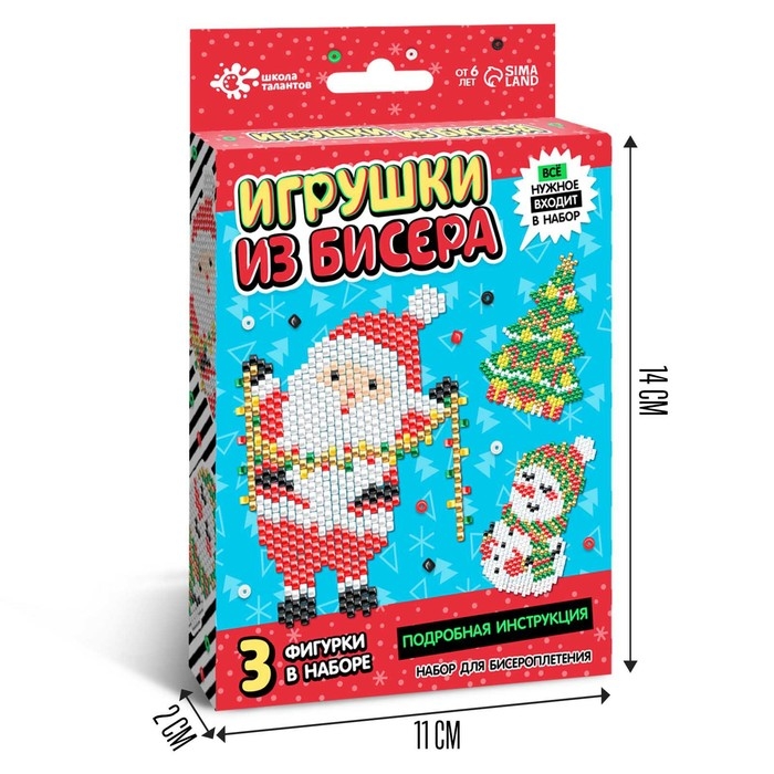 Набор для творчества &laquo;Игрушки из бисера. Новый год&raquo;