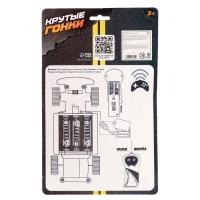 Машина радиоуправляемая &laquo;Суперкар&raquo;, работает от батареек, цвет красный