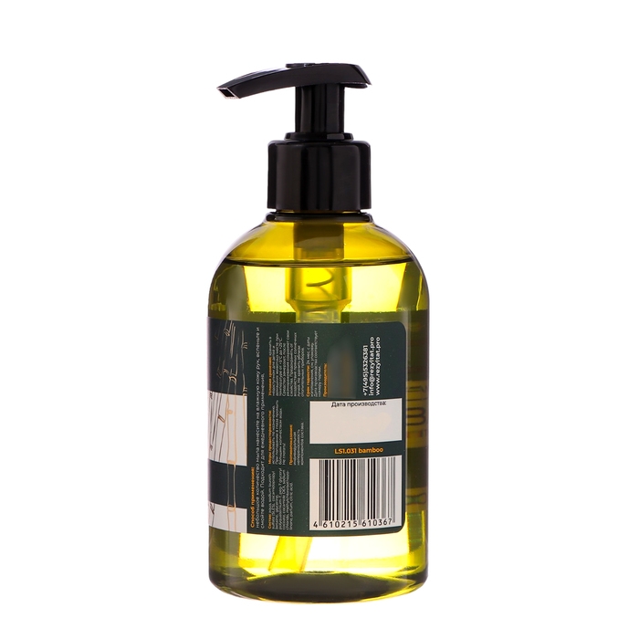 Крем-мыло жидкое by Stepykinʾs бамбук, 300 мл Крем-мыло жидкое by Stepykinʾs бамбук, 300 мл