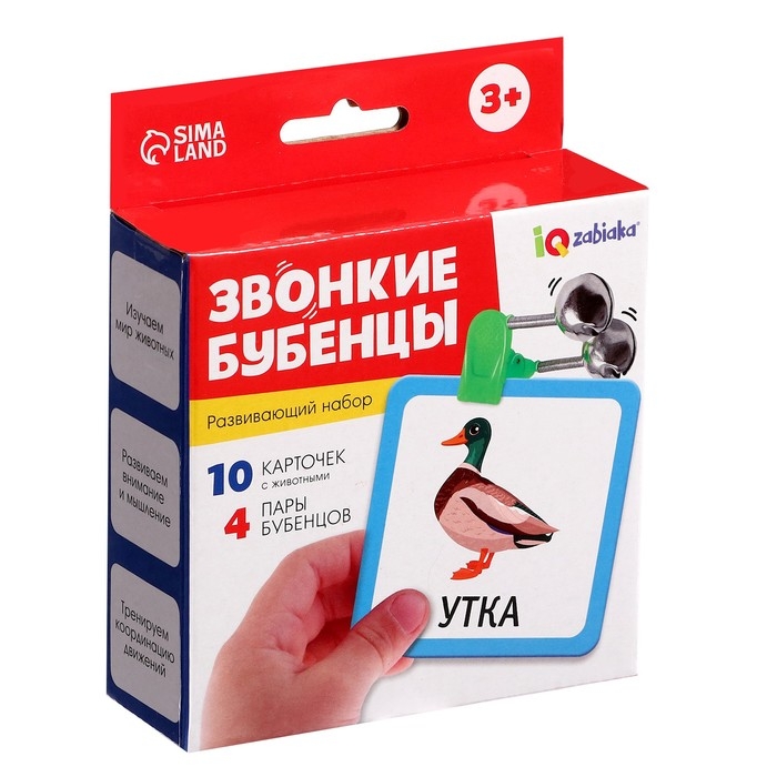 Развивающий набор «Звонкие бубенцы», 10 карточек, 3+ Развивающий набор «Звонкие бубенцы», 10 карточек, 3+