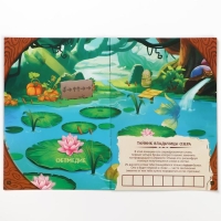 Квест книга-игра &laquo;Страна магии&raquo; версия 2, 8+