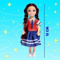 Кукла малышка &laquo;Злата&raquo;