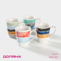Набор кружек фарфоровых Доляна «Цветной дым», 4 предмета: 340 мл Набор кружек фарфоровых Доляна «Цветной дым», 4 предмета: 340 мл