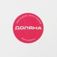 Сахарница стеклянная Доляна &laquo;Малифисента&raquo;, 280 мл, 8,5&times;14 см, цвет чёрный