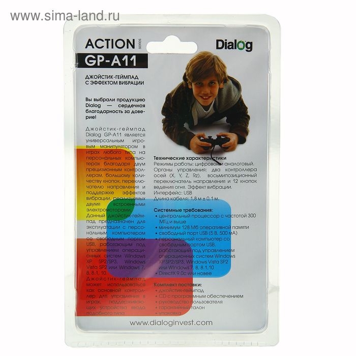 Геймпад Dialog Action GP-A13, проводной, вибрация, для PC, PS2/3, USB, черно-красный