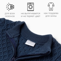 Джемпер детский вязаный MINAKU, цвет синий, рост 68-74 см Джемпер детский вязаный MINAKU, цвет синий, рост 68-74 см