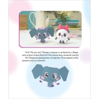 Что делать, если страшно? Учимся не бояться своих страхов и позитивно