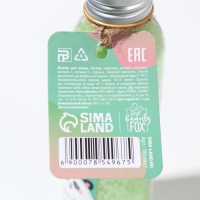 Жемчуг для ванны соляной &laquo;Радостин&raquo;, 90 г, аромат арбуза, BEAUTY FOX