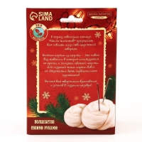 Валяние из шерсти на новый год. Живопись шерстью на пяльцах «Снегирь на рябине», 10 × 10 см Валяние из шерсти на новый год. Живопись шерстью на пяльцах «Снегирь на рябине», 10 × 10 см