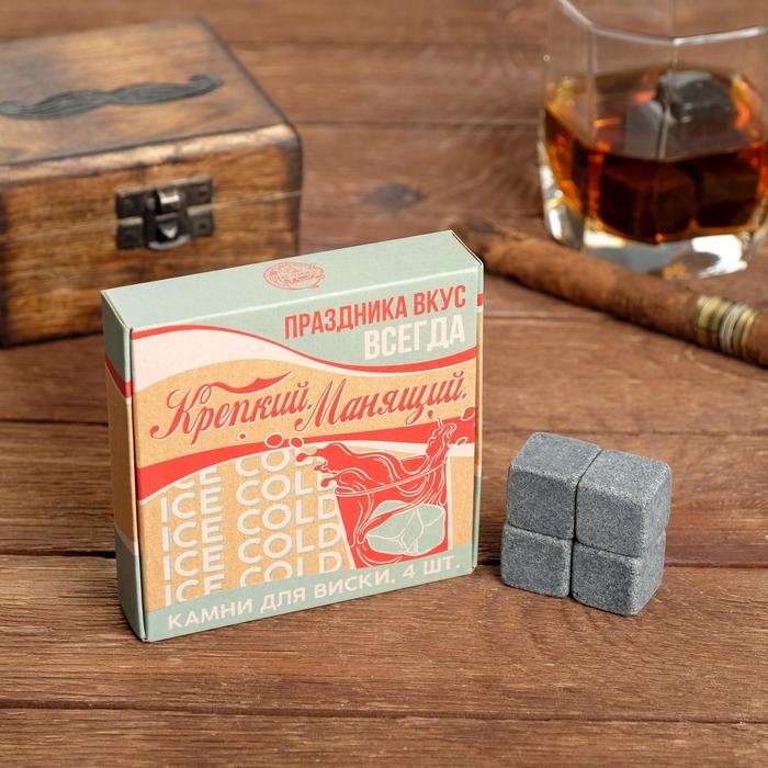 Камни для виски «Манящий», 4 шт Камни для виски «Манящий», 4 шт