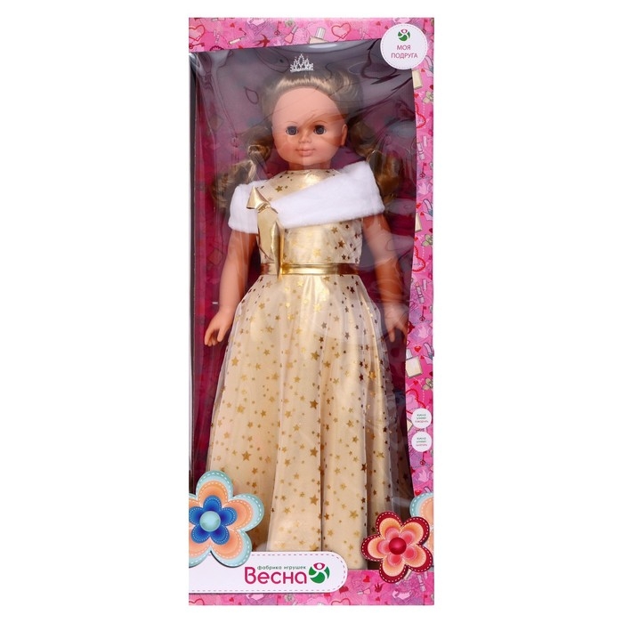 Кукла озвученная «Снежана праздничная 5», 83 см Кукла озвученная «Снежана праздничная 5», 83 см