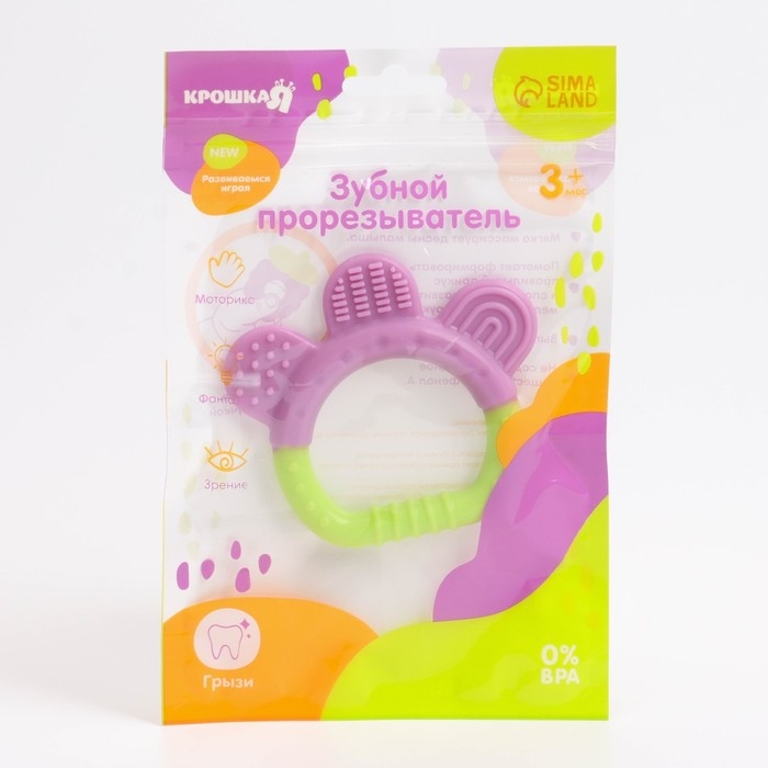 Прорезыватель силиконовый «Карапуз», Крошка Я Прорезыватель силиконовый «Карапуз», Крошка Я