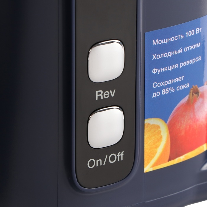 Соковыжималка Blackton Bt J2111, шнековая, 100 Вт, 0.28/0.36 л, тёмно-синяя