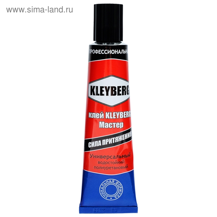 Ремкомплект пвх, зелёный Ремкомплект пвх, зелёный