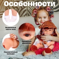 Пупс реборн &laquo;Любимый малыш&raquo;, с аксессуарами, 31 см, МИКС