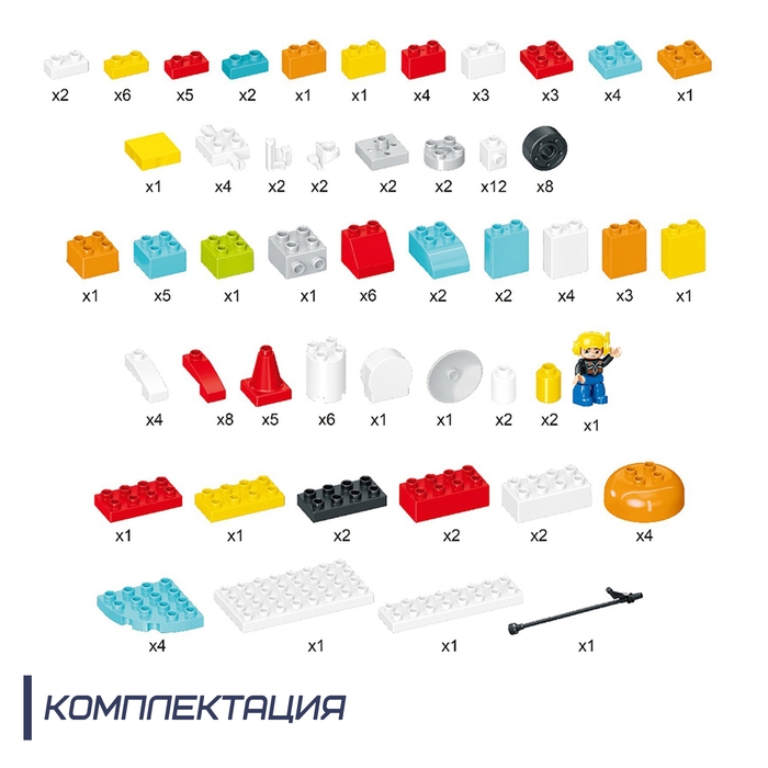 Конструктор &laquo;Космическая ракета&raquo;, 140 деталей
