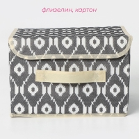 Короб стеллажный для хранения с крышкой Доляна &laquo;Ромбы&raquo;, 26&times;20&times;17 см, цвет серый