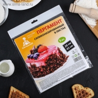 Пергамент силиконизированный в листах «Gurmanoff», 38×42 см, набор 5 штук Пергамент силиконизированный в листах «Gurmanoff», 38×42 см, набор 5 штук