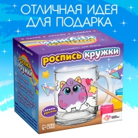 Набор для творчества Роспись кружки &laquo;Милые котики&raquo;