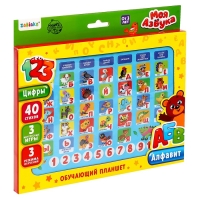 Обучающий планшет &laquo;Моя азбука&raquo;, звук, зелёный