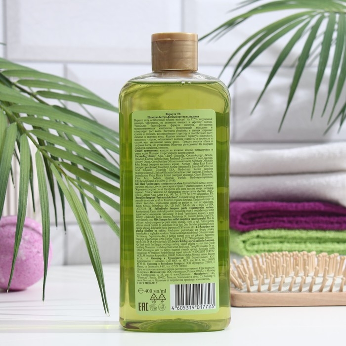 Шампунь бессульфатный Floresan с экстрактом репейника и шалфея, 400 мл Шампунь бессульфатный Floresan с экстрактом репейника и шалфея, 400 мл