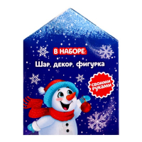 Набор для опытов &laquo;Новогодний шарик: Снеговик&raquo;, диаметр 7 см