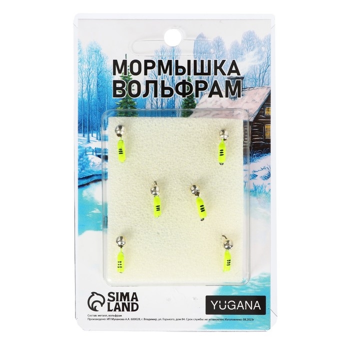 Мормышка Столбик лайм, чёрная полоска + шар серебро, вес 0.5 г Мормышка Столбик лайм, чёрная полоска + шар серебро, вес 0.5 г