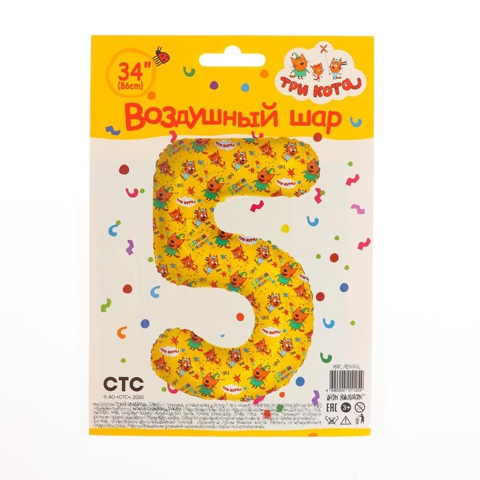 Шар фольгированный 34" &laquo;Цифра 5&raquo;, Три Кота, жёлтый, 1 шт. в упаковке