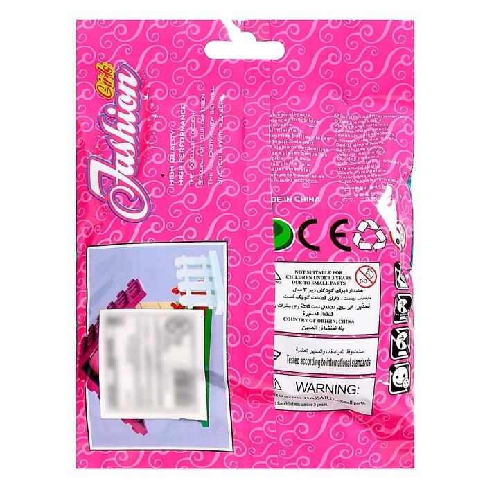 Конструктор Девчонки &laquo;Садовый домик&raquo;, 44 детали