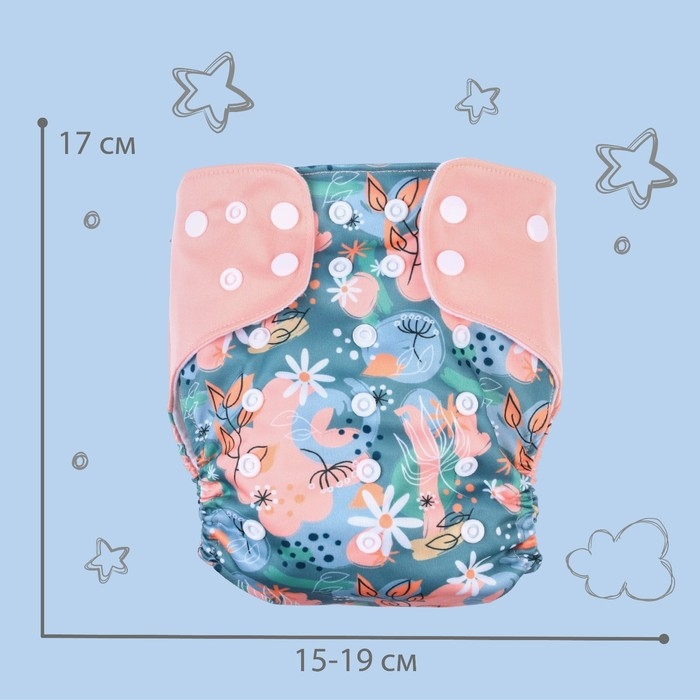 Многоразовый подгузник &laquo;Веточки&raquo;, 3-15 кг, разноцветный, Крошка Я