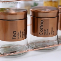 Набор банок стеклянных для сыпучих продуктов &laquo;Стиль&raquo;, 28&times;12&times;31 см, на подставке, 8 шт, цвет бронзовый